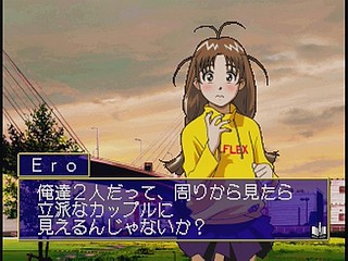 Sega Saturn Game - Ojousama Tokkyuu (Japan) [T-27803G] - お嬢様特急 - Screenshot #21