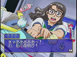Sega Saturn Game - Ojousama Tokkyuu (Japan) [T-27803G] - お嬢様特急 - Screenshot #28