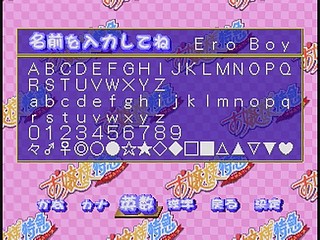 Sega Saturn Game - Ojousama Tokkyuu (Japan) [T-27803G] - お嬢様特急 - Screenshot #3