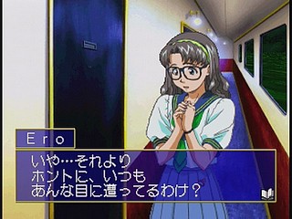 Sega Saturn Game - Ojousama Tokkyuu (Japan) [T-27803G] - お嬢様特急 - Screenshot #30