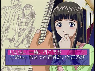 Sega Saturn Game - Ojousama Tokkyuu (Japan) [T-27803G] - お嬢様特急 - Screenshot #31