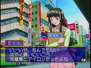 Sega Saturn Game - Ojousama Tokkyuu (Japan) [T-27803G] - お嬢様特急 - Screenshot #33