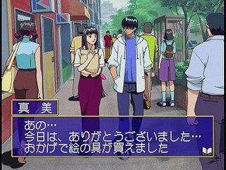 Sega Saturn Game - Ojousama Tokkyuu (Japan) [T-27803G] - お嬢様特急 - Screenshot #34