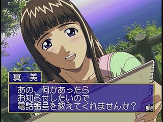 Sega Saturn Game - Ojousama Tokkyuu (Japan) [T-27803G] - お嬢様特急 - Screenshot #36