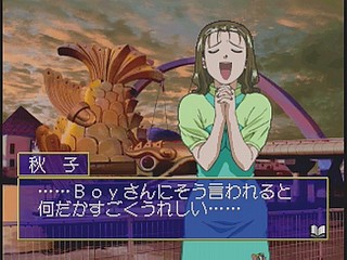 Sega Saturn Game - Ojousama Tokkyuu (Japan) [T-27803G] - お嬢様特急 - Screenshot #40