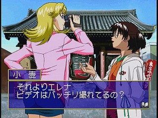 Sega Saturn Game - Ojousama Tokkyuu (Japan) [T-27803G] - お嬢様特急 - Screenshot #42