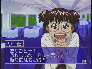 Sega Saturn Game - Ojousama Tokkyuu (Japan) [T-27803G] - お嬢様特急 - Screenshot #43