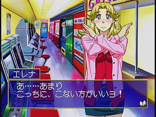 Sega Saturn Game - Ojousama Tokkyuu (Japan) [T-27803G] - お嬢様特急 - Screenshot #44