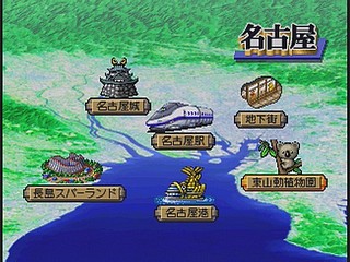 Sega Saturn Game - Ojousama Tokkyuu (Japan) [T-27803G] - お嬢様特急 - Screenshot #45