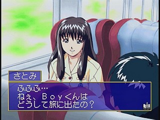 Sega Saturn Game - Ojousama Tokkyuu (Japan) [T-27803G] - お嬢様特急 - Screenshot #46