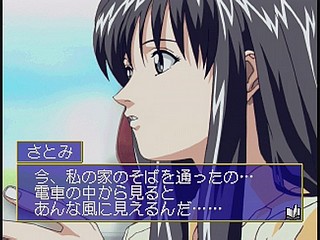 Sega Saturn Game - Ojousama Tokkyuu (Japan) [T-27803G] - お嬢様特急 - Screenshot #48