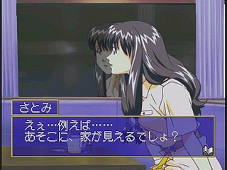 Sega Saturn Game - Ojousama Tokkyuu (Japan) [T-27803G] - お嬢様特急 - Screenshot #49