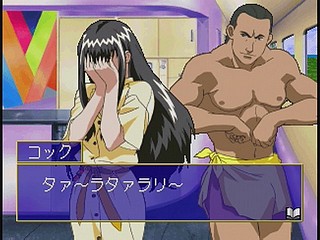 Sega Saturn Game - Ojousama Tokkyuu (Japan) [T-27803G] - お嬢様特急 - Screenshot #50