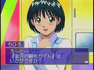 Sega Saturn Game - Ojousama Tokkyuu (Japan) [T-27803G] - お嬢様特急 - Screenshot #51