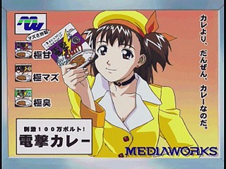 Sega Saturn Game - Ojousama Tokkyuu (Japan) [T-27803G] - お嬢様特急 - Screenshot #52