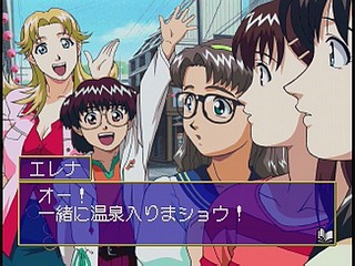 Sega Saturn Game - Ojousama Tokkyuu (Japan) [T-27803G] - お嬢様特急 - Screenshot #55