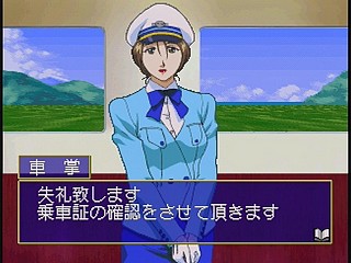 Sega Saturn Game - Ojousama Tokkyuu (Japan) [T-27803G] - お嬢様特急 - Screenshot #6