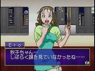 Sega Saturn Game - Ojousama Tokkyuu (Japan) [T-27803G] - お嬢様特急 - Screenshot #62