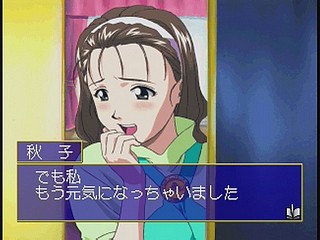 Sega Saturn Game - Ojousama Tokkyuu (Japan) [T-27803G] - お嬢様特急 - Screenshot #64