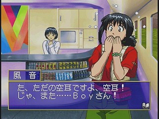 Sega Saturn Game - Ojousama Tokkyuu (Japan) [T-27803G] - お嬢様特急 - Screenshot #65