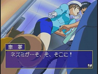 Sega Saturn Game - Ojousama Tokkyuu (Japan) [T-27803G] - お嬢様特急 - Screenshot #66