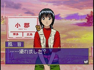Sega Saturn Game - Ojousama Tokkyuu (Japan) [T-27803G] - お嬢様特急 - Screenshot #67