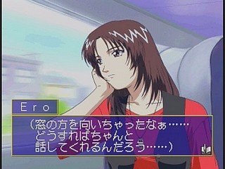 Sega Saturn Game - Ojousama Tokkyuu (Japan) [T-27803G] - お嬢様特急 - Screenshot #69