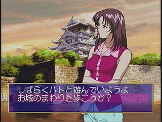 Sega Saturn Game - Ojousama Tokkyuu (Japan) [T-27803G] - お嬢様特急 - Screenshot #72