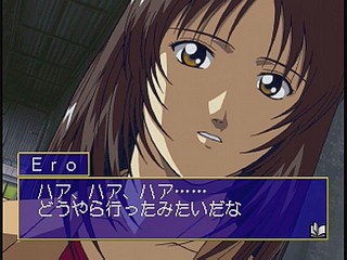 Sega Saturn Game - Ojousama Tokkyuu (Japan) [T-27803G] - お嬢様特急 - Screenshot #76