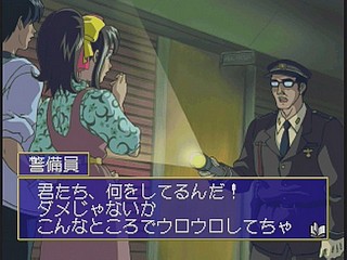 Sega Saturn Game - Ojousama Tokkyuu (Japan) [T-27803G] - お嬢様特急 - Screenshot #79