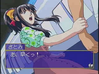 Sega Saturn Game - Ojousama Tokkyuu (Japan) [T-27803G] - お嬢様特急 - Screenshot #80