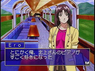 Sega Saturn Game - Ojousama Tokkyuu (Japan) [T-27803G] - お嬢様特急 - Screenshot #90
