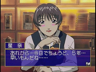 Sega Saturn Game - Ojousama Tokkyuu (Japan) [T-27803G] - お嬢様特急 - Screenshot #96