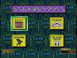 Sega Saturn Game - Ojousama Tokkyuu (Japan) [T-27803G] - お嬢様特急 - Screenshot #99