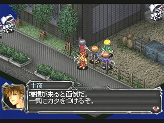 Sega Saturn Game - Device Reign (Japan) [T-27810G] - デバイスレイン - Screenshot #12