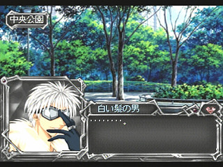 Sega Saturn Game - Device Reign (Japan) [T-27810G] - デバイスレイン - Screenshot #13