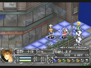 Sega Saturn Game - Device Reign (Japan) [T-27810G] - デバイスレイン - Screenshot #21