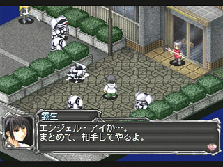 Sega Saturn Game - Device Reign (Japan) [T-27810G] - デバイスレイン - Screenshot #22