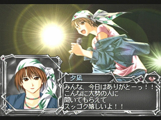 Sega Saturn Game - Device Reign (Japan) [T-27810G] - デバイスレイン - Screenshot #27