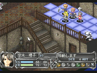 Sega Saturn Game - Device Reign (Japan) [T-27810G] - デバイスレイン - Screenshot #30