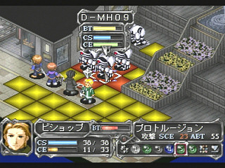 Sega Saturn Game - Device Reign (Japan) [T-27810G] - デバイスレイン - Screenshot #31