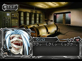 Sega Saturn Game - Device Reign (Japan) [T-27810G] - デバイスレイン - Screenshot #42