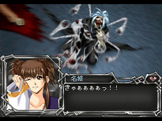 Sega Saturn Game - Device Reign (Japan) [T-27810G] - デバイスレイン - Screenshot #43