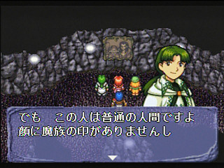Sega Saturn Game - Mahou Gakuen Lunar! (Japan) [T-27902G] - 魔法学園ルナ！ - Screenshot #17