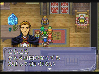 Sega Saturn Game - Mahou Gakuen Lunar! (Japan) [T-27902G] - 魔法学園ルナ！ - Screenshot #21