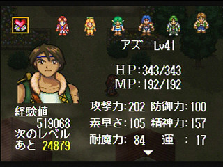 Sega Saturn Game - Mahou Gakuen Lunar! (Japan) [T-27902G] - 魔法学園ルナ！ - Screenshot #24