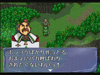 Sega Saturn Game - Mahou Gakuen Lunar! (Japan) [T-27902G] - 魔法学園ルナ！ - Screenshot #26