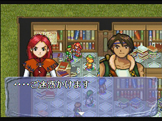 Sega Saturn Game - Mahou Gakuen Lunar! (Japan) [T-27902G] - 魔法学園ルナ！ - Screenshot #31