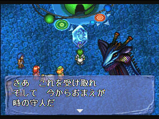 Sega Saturn Game - Mahou Gakuen Lunar! (Japan) [T-27902G] - 魔法学園ルナ！ - Screenshot #32