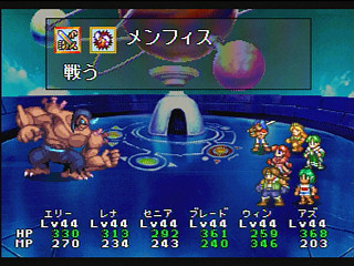 Sega Saturn Game - Mahou Gakuen Lunar! (Japan) [T-27902G] - 魔法学園ルナ！ - Screenshot #35